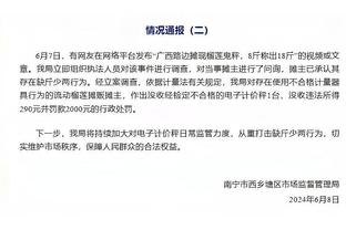 新利体育官方网站网页截图3